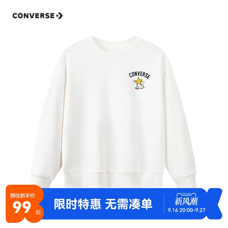 匡威儿童卫衣新品上市