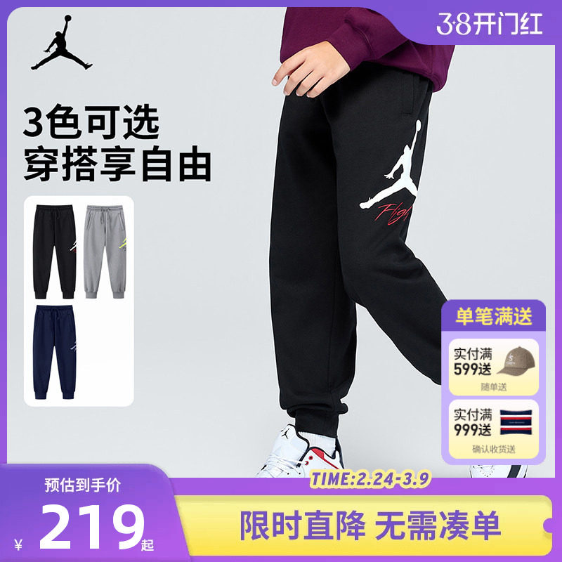 Jordan童装儿童裤子男童长裤2026春秋新款女童运动裤卫裤春装潮