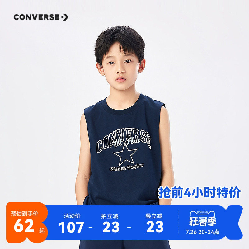 匡威儿童背心新品上市