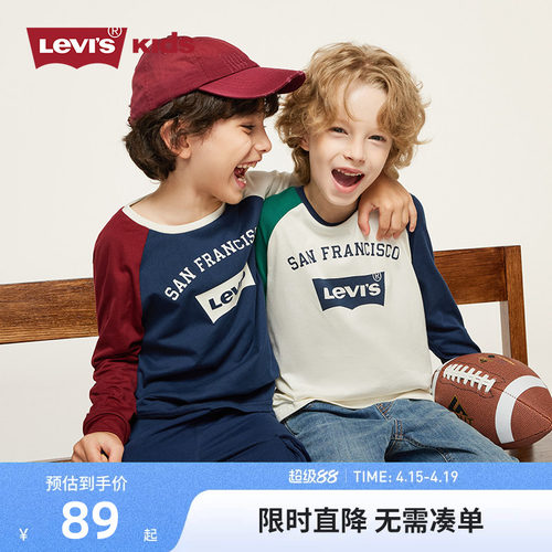 儿童长袖打底衫Levi’s圆领