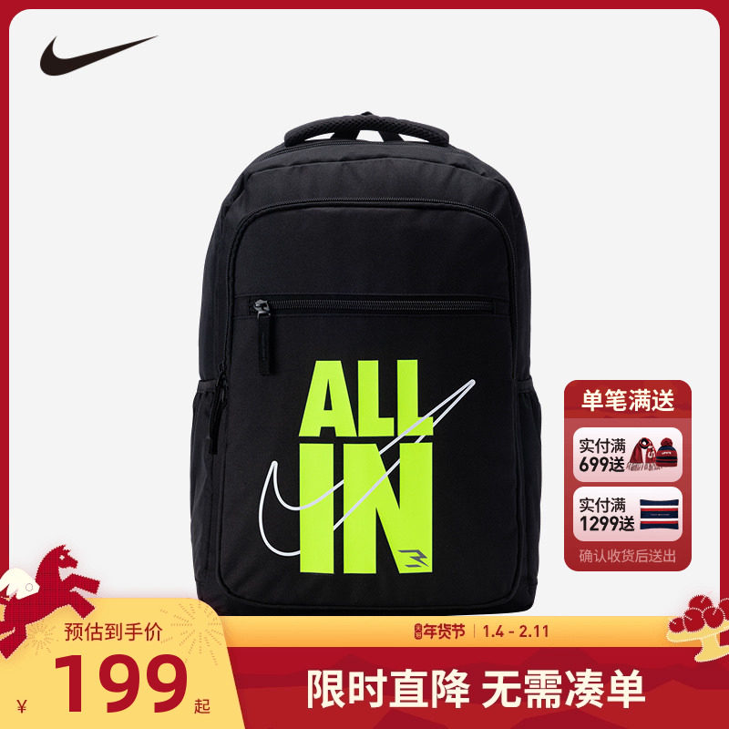 Nike 3brand双肩包男女软肩大容量书包2025新款时尚背