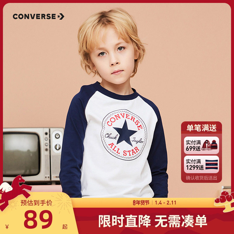 匡威儿童装2026春秋新款长袖T恤男女童大小童宝宝打底衫上衣春装,童装/婴儿装/亲子装,T恤,淘宝优惠券,粉丝福利购,淘宝优惠卷