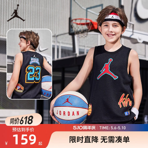 篮球背心Jordan新品上市