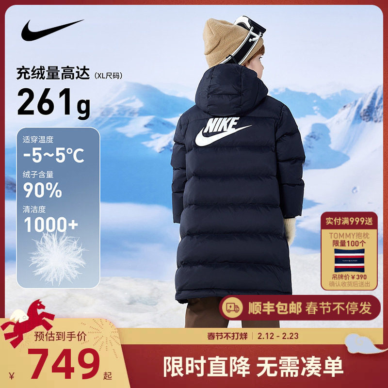Nike儿童装男童长款羽绒服冬季新款大童防风棉服外套厚NY2442034