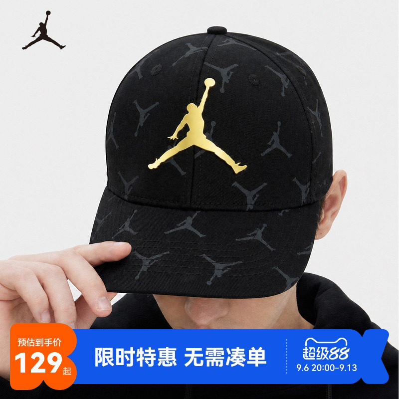 Jordan儿童帽子新品上市