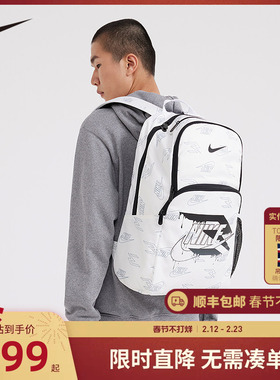 Nike 3brand双肩包男女学生背包高中生大容量书包旅行包NY2413024