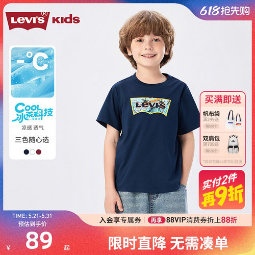 李维斯儿童短袖T恤新品上市