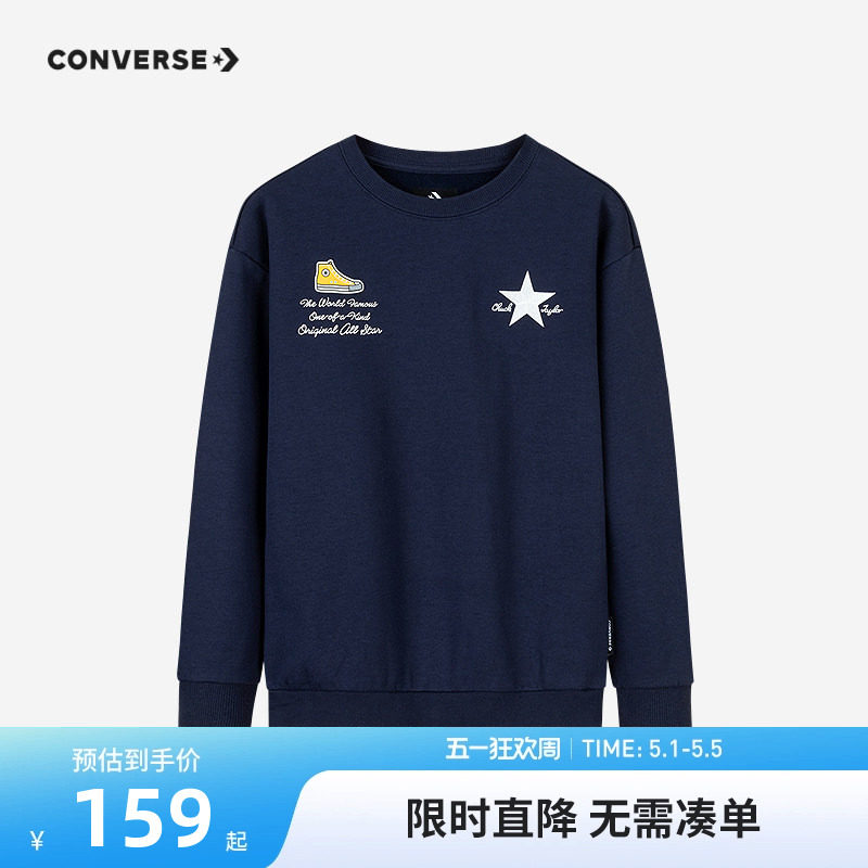 匡威儿童装男女童冬季卫衣薄绒保暖上衣2026新款大小童家居上衣潮
