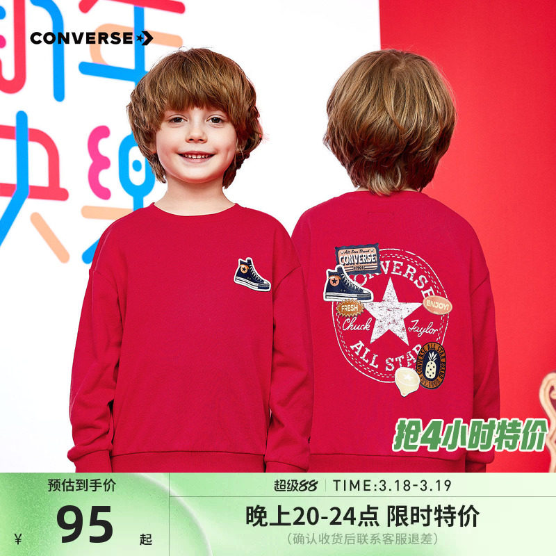 匡威童装2026春季新款儿童加绒卫衣男女童上衣中大通休闲时尚长袖