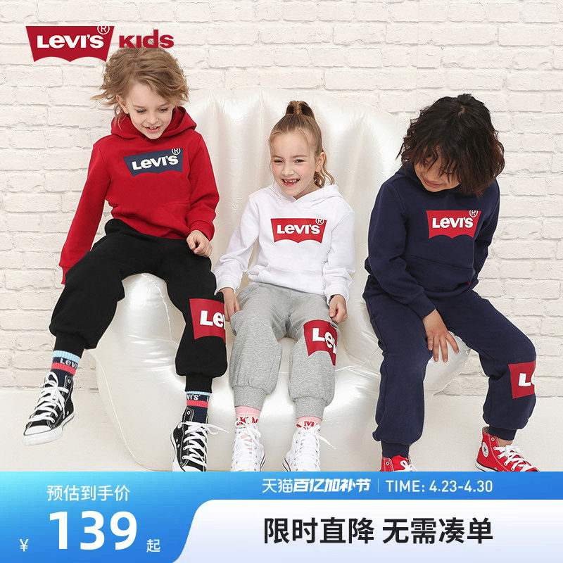 李维斯童装2026春季新款男童女童纯棉套头连帽卫衣中大童上衣秋装