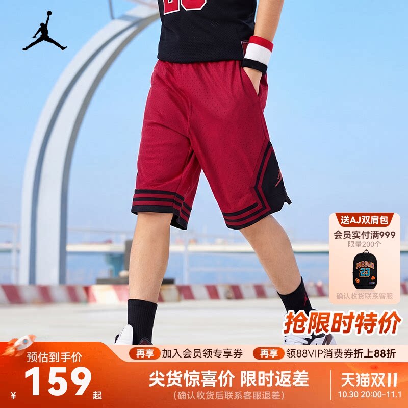 Jordan童装男童篮球运动裤2026夏季新款儿童短裤五分裤JD2522110