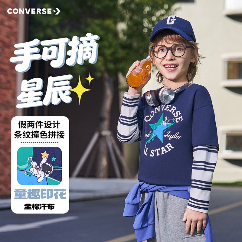 匡威童装儿童长袖T恤男童上衣假两件2026春季新款中大童春秋装潮