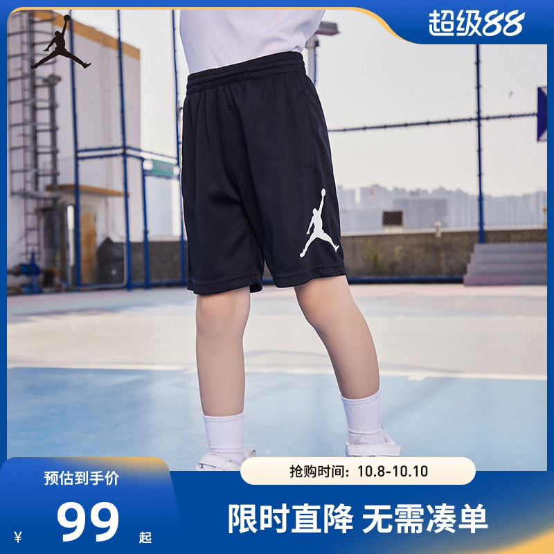 篮球短裤Jordan乔丹新品上市