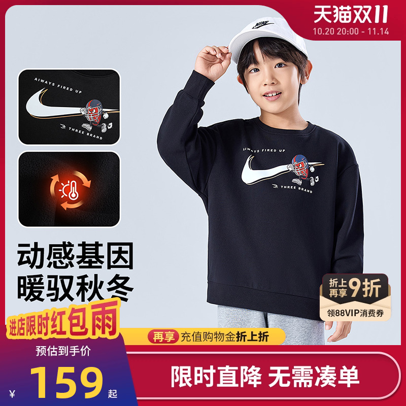 Nike3brand儿童卫衣新品上市