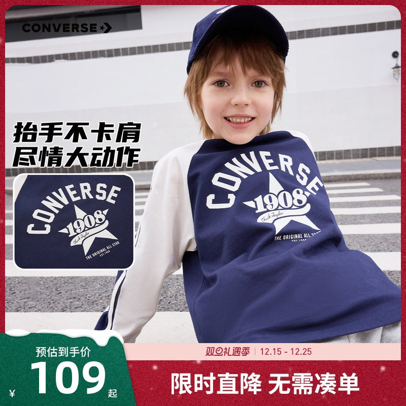 撞色长袖T恤匡威休闲时尚