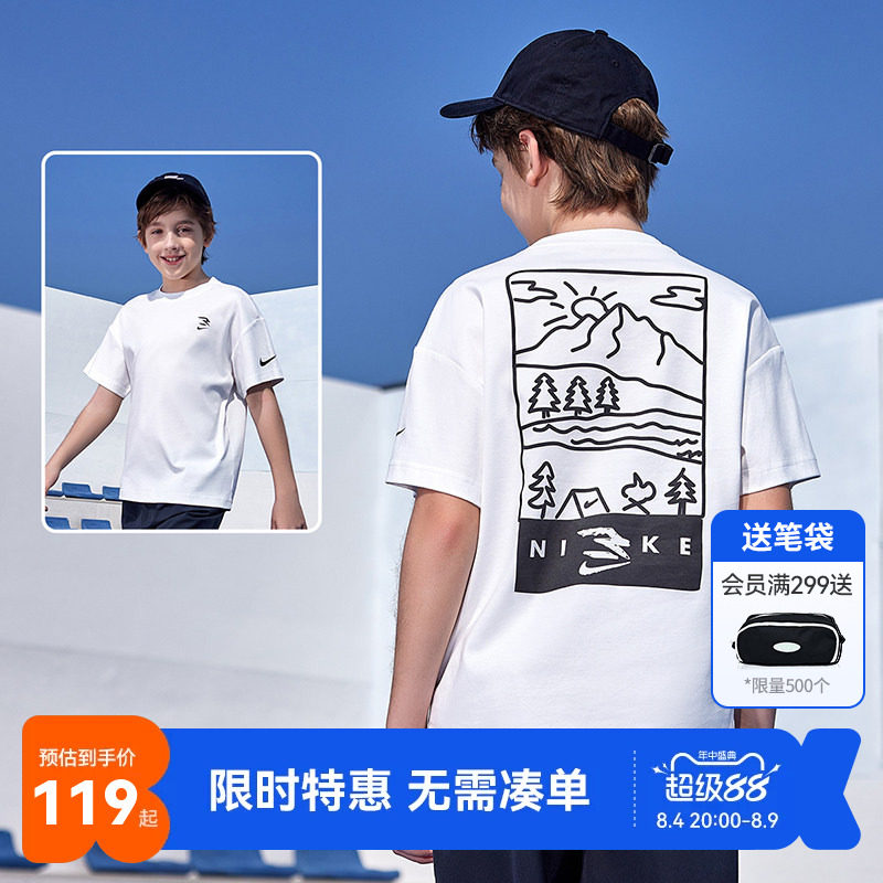 Nike 3brand童装男童短袖2026夏季T恤纯棉大童儿童运动上衣半袖潮