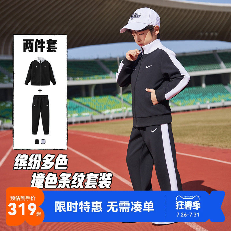 Nike3brand儿童套装新品上市