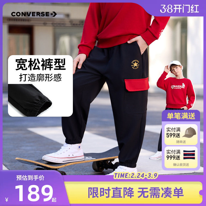 匡威男童裤子儿童长裤2025冬季新款女童运动裤休闲宽松卫裤束脚裤