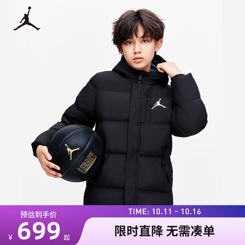 Jordan儿童羽绒服外套新品上市