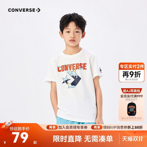 匡威儿童短袖T恤新品上市