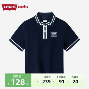 短袖童装Levi’s新品上市