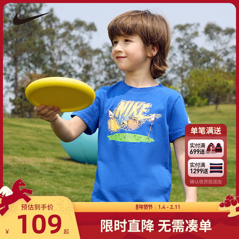 NIKE耐克童装儿童短袖T恤2025夏季新款男童纯棉运动上衣NY2222030,童装/婴儿装/亲子装,T恤,淘宝优惠券,粉丝福利购,淘宝优惠卷