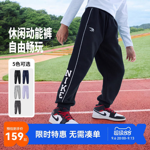 Nike3brand儿童裤子新品上市