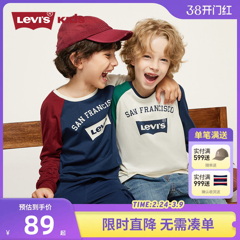 Levi's李维斯儿童装长袖T恤春秋季新款男童女童上衣宝宝打底衫潮