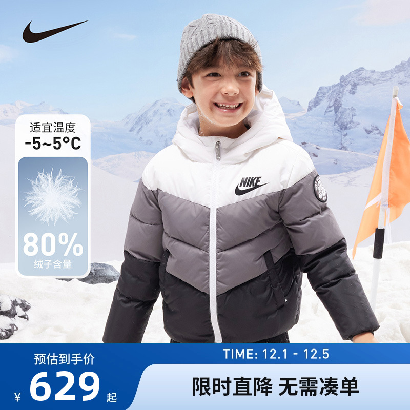 【抗寒保暖】Nike儿童羽绒服男女童棉袄中大童冬季外套NY2032191