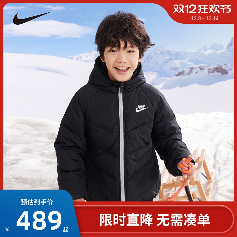 Nike儿童羽绒服新品上市