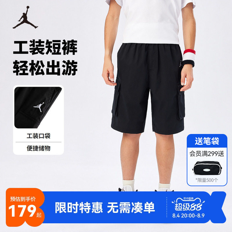 Jordan儿童短裤新品上市