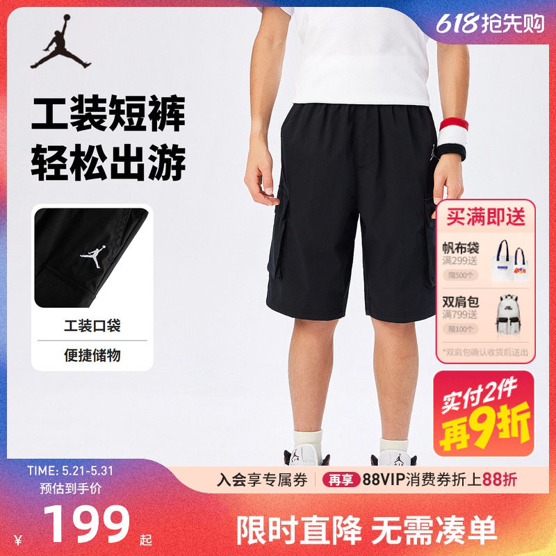 Jordan童装儿童短裤男童裤子夏季新款中大童工装五分裤JD2532127
