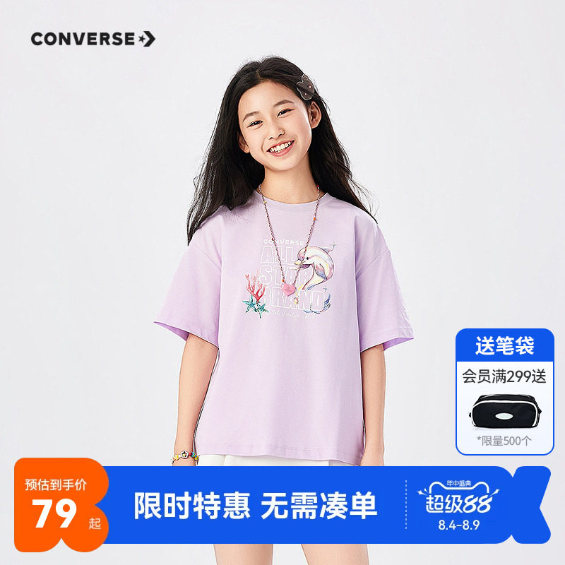 匡威儿童短袖T恤新品上市