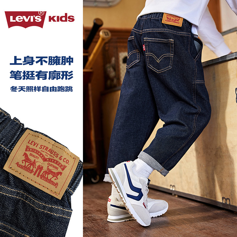 儿童裤子牛仔裤李维斯新品上市