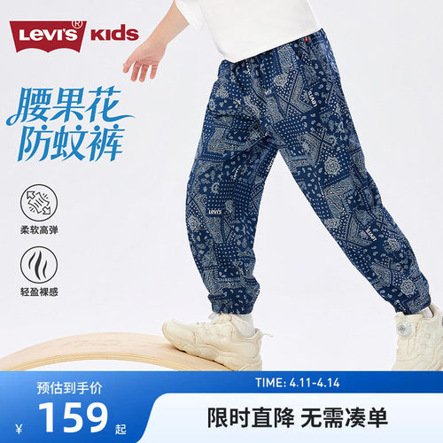 李维斯儿童裤子新品上市