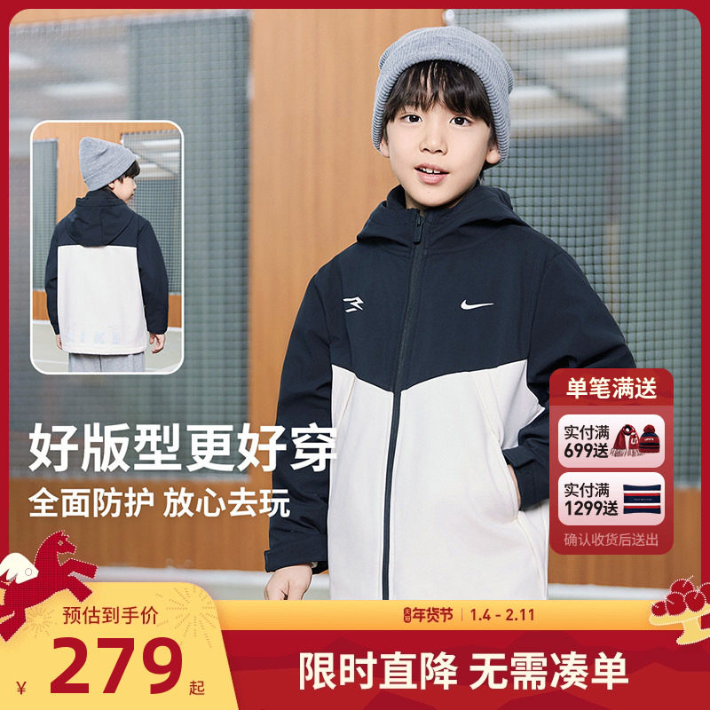 Nike 3brand儿童夹克男女童加绒保暖外套2025秋冬新款登山服防风