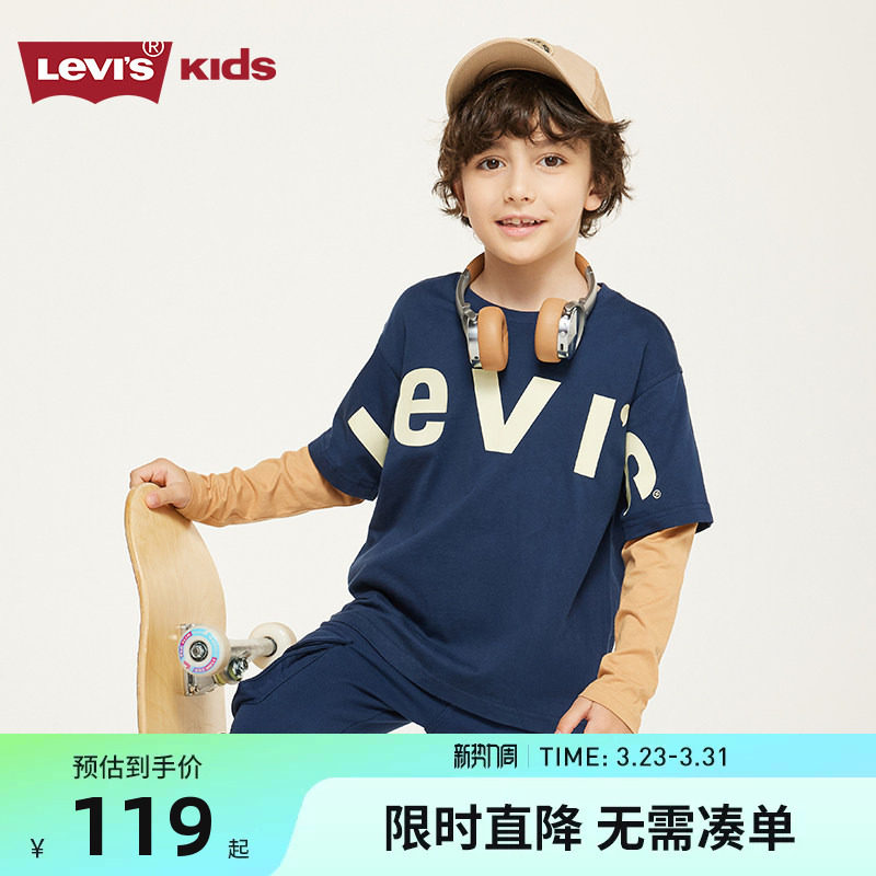 Levi's李维斯儿童装2026春秋季新款男童长袖T恤儿童中大童打底衫