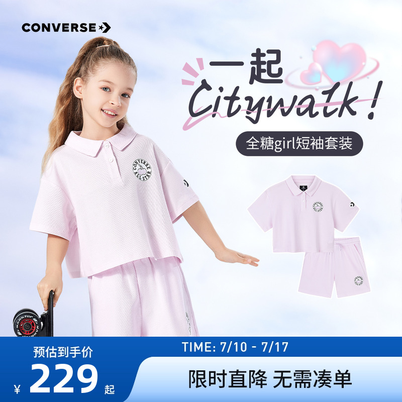 匡威儿童装女童2025夏新款运动休闲套装大小童短袖T恤短裤两件套