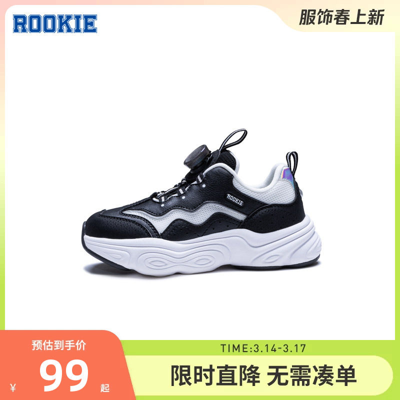 ROOKIE童鞋男女童透气老爹鞋春秋新款儿童旋钮网面跑步鞋运动鞋潮