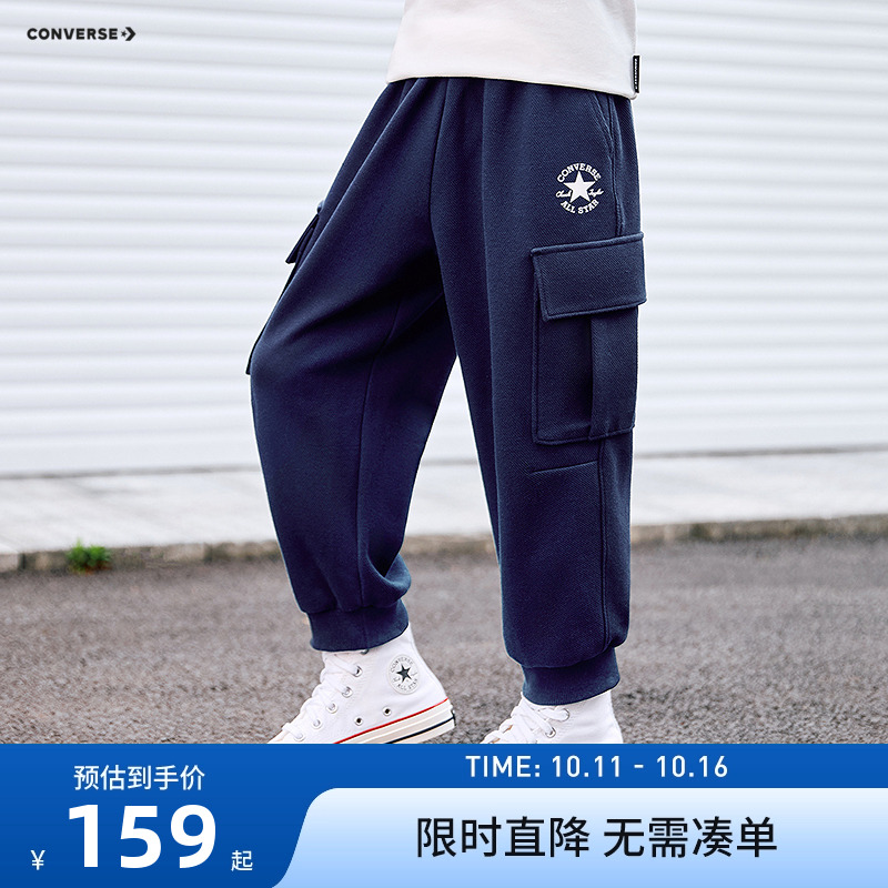 匡威儿童长裤运动裤新品上市