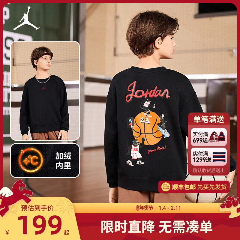 Jordan儿童装男童卫衣加绒2025冬季新款长袖运动上衣潮JD2442329