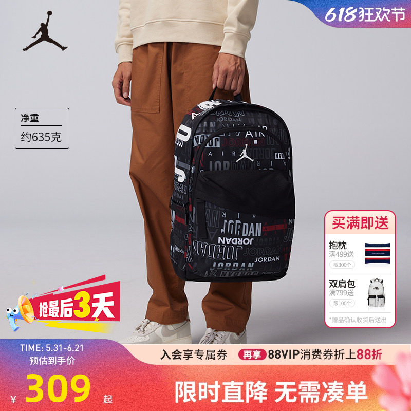 Jordan双肩包学生高中生书包大容量电脑包出行背包潮JD2343033AD