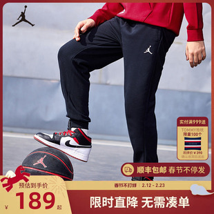 Jordan童装儿童长裤春秋款裤子男宝宝柔棉休闲裤运动裤JD2432097