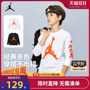 秋装 JORDAN童装 中大童女童运动上衣打底衫 T恤春秋新款 潮 男童长袖
