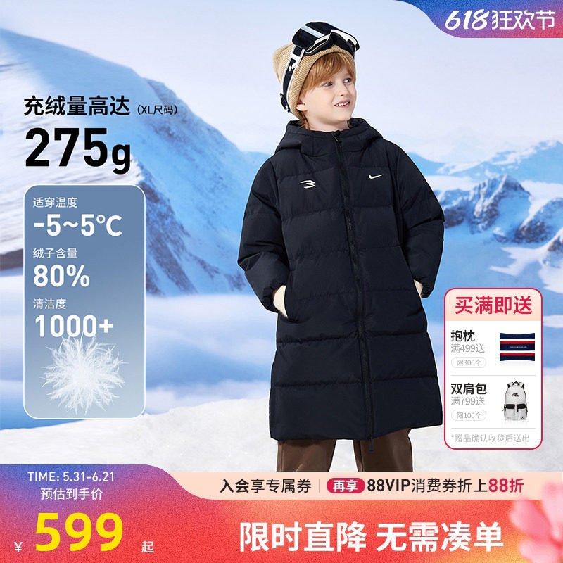 Nike 3brand儿童羽绒服男女童2026新款加厚中长款冬装保暖外套潮