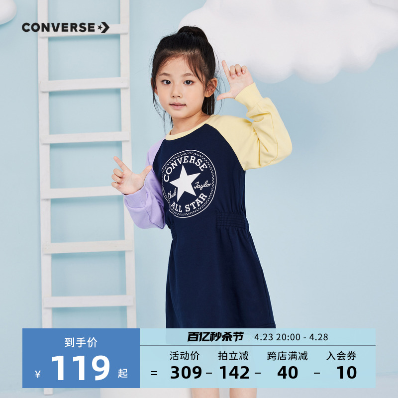 Converse儿童纯棉长袖连衣裙