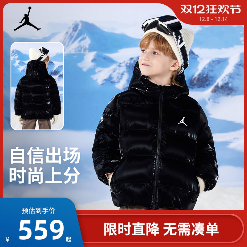 儿童羽绒服Jordan新品上市
