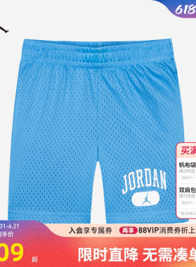 JORDAN童装儿童装男童网眼篮球裤夏大童短裤五分裤透气JD2422013