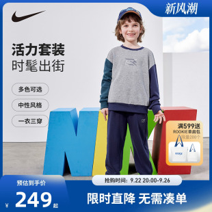 3brand儿童装 长裤 男女童运动套装 子长袖 2件N32432268 卫衣裤 Nike