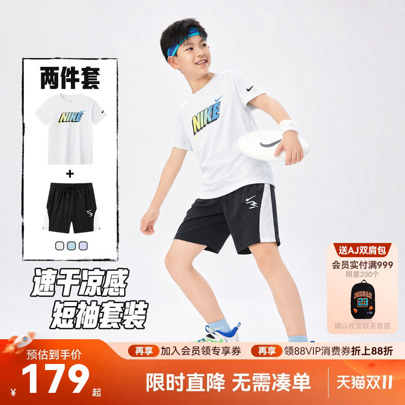 速干高弹-Nike 3brand男女童套装夏季新款童装儿童短袖短裤运动装